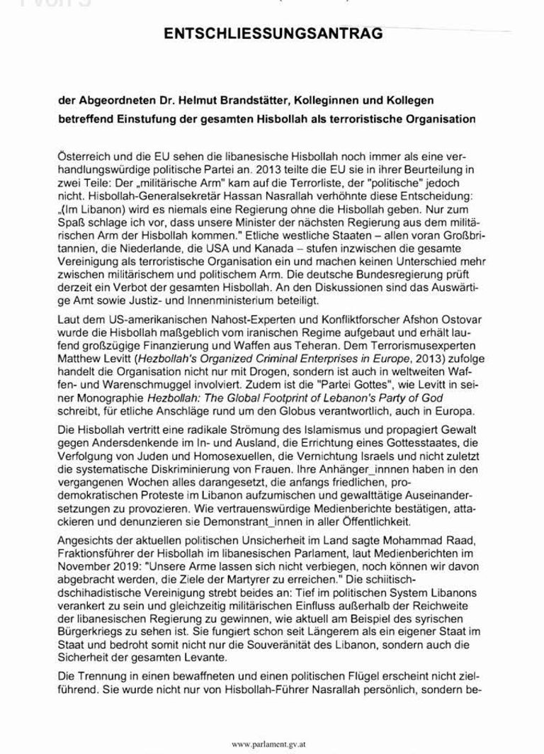 حسن نصر الله زعيم مليشيا حزب الله اللبناني