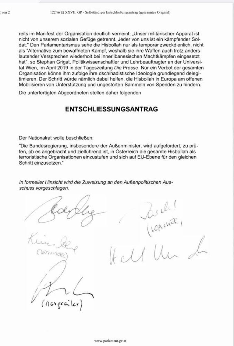 حسن نصر الله زعيم مليشيا حزب الله اللبناني