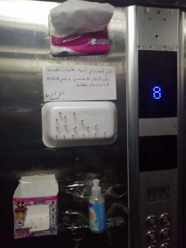 فتاة مصرية تعقم يديها قبل التسوق بمتجر