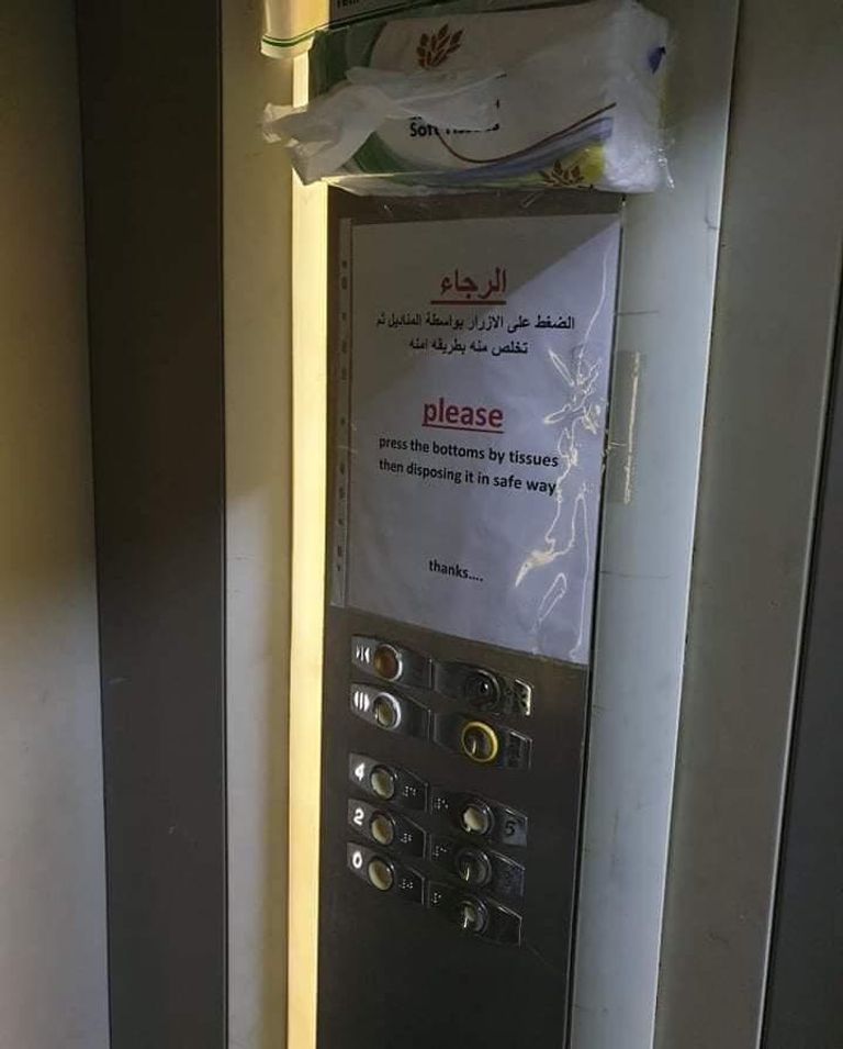 فتاة مصرية تعقم يديها قبل التسوق بمتجر