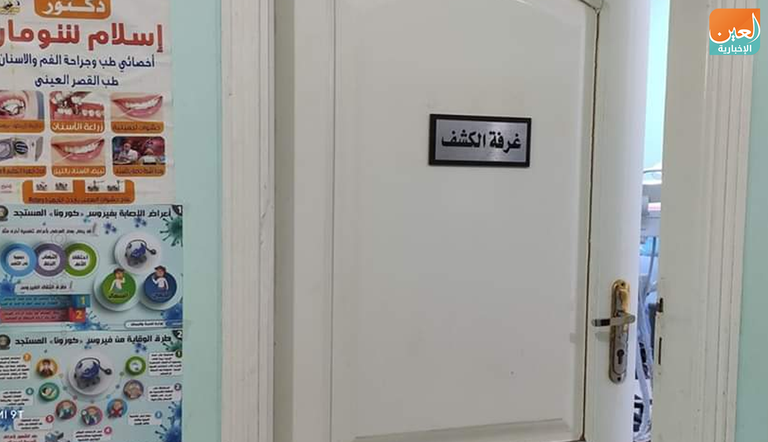 فتاة مصرية تعقم يديها قبل التسوق بمتجر