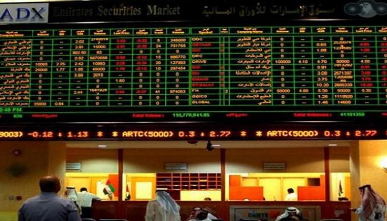 سوق الإمارات للأوراق المالية