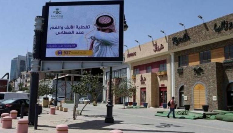 إعلانات التوعية بشأن كورونا في شوارع السعودية