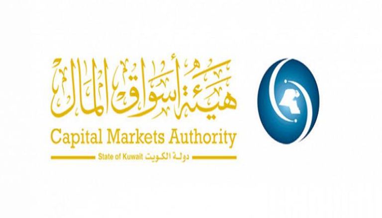 شعار هيئة أسواق المال الكويتية