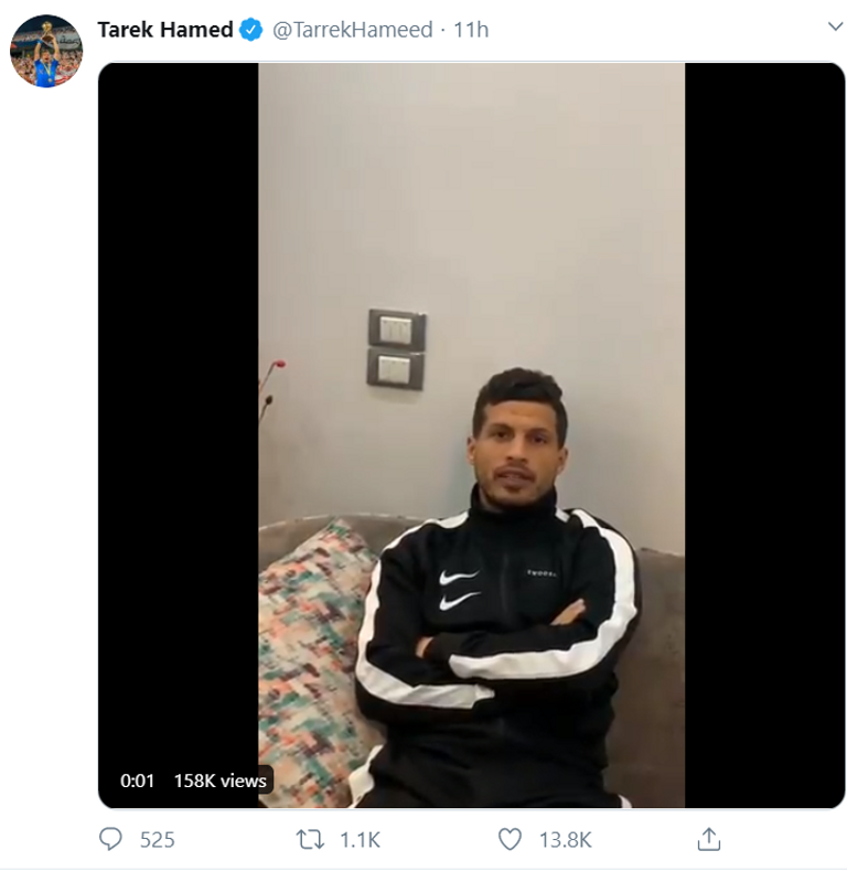 سعد سمير مدافع الأهلي