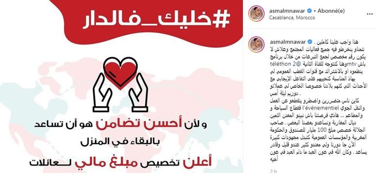 بالغناء والكوميديا والبقاء بالمنزل نصائح فنية للوقاية من كورونا