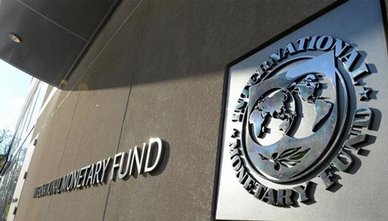 مقر صندوق النقد الدولي- أرشيف