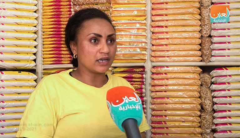 جانب من سوق التوابل الإثيوبية