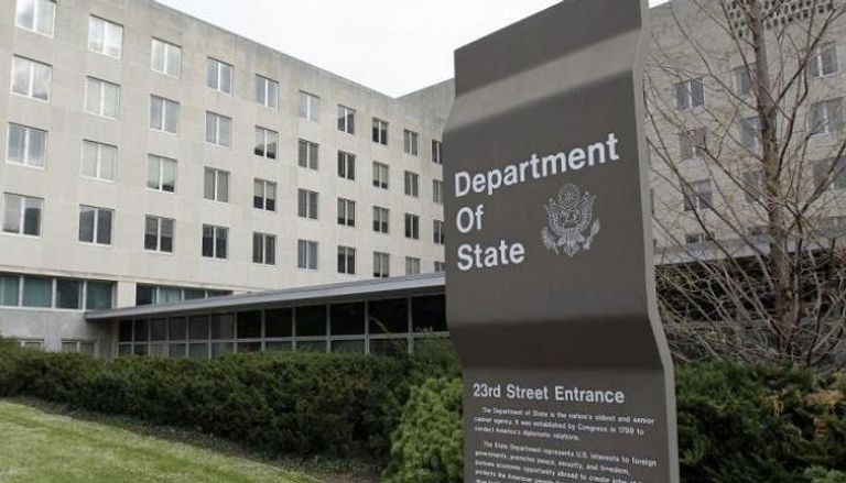مقر وزارة الخارجية الأمريكية في واشنطن