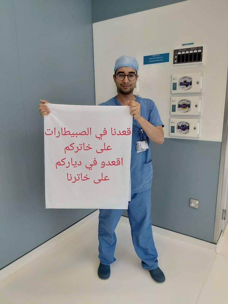 حملة في الجزائر لمنع انتشار فيروس كورونا