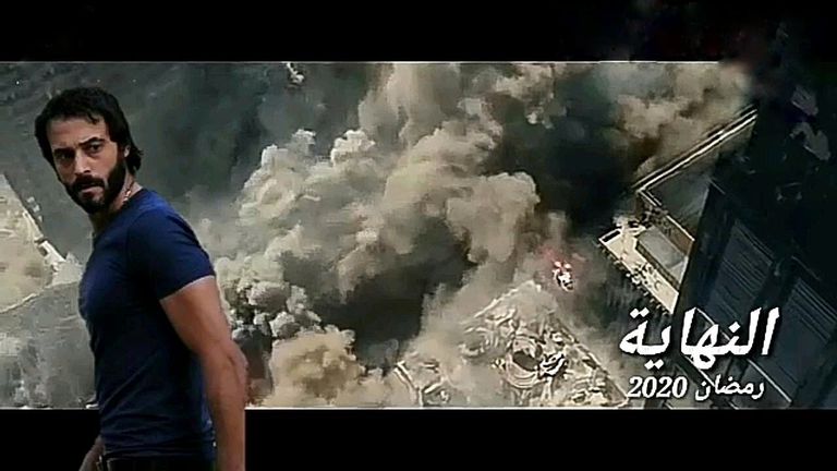 بوستر مسلسل النهاية للفنان المصري يوسف الشريف المقرر عرضه في رمضان 2020 يوسف الشريف