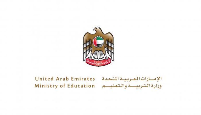 القرار يأتي في إطار الخطوات التي تتخذها الإمارات لحماية طلابها بالخارج 