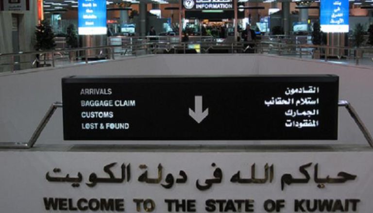 مطار الكويت الدولي