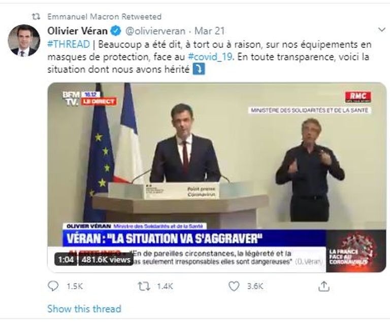 الرئيس الفرنسي إيمانويل ماكرون