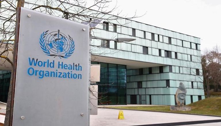 مقر منظمة الصحة العالمية