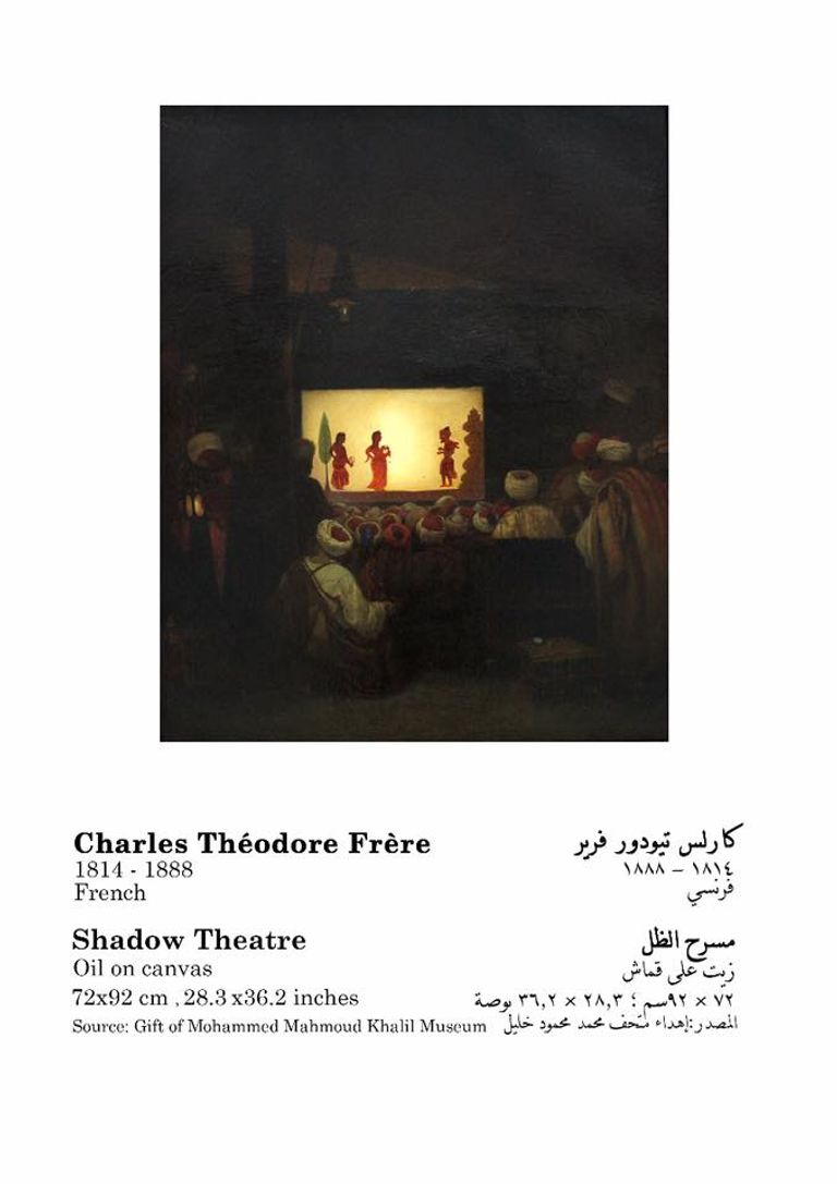 متحف الفنون الجميلة بمدينة الإسكندرية يدعو المصريين للبقاء في المنزل