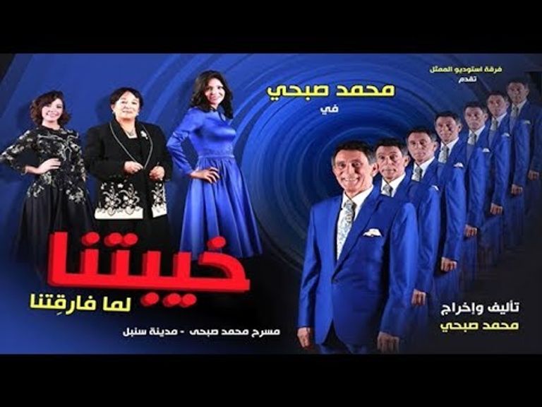 الممثل المصري محمد صبحي - صورة أرشيفية