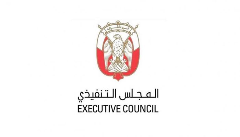 شعار المجلس التنفيذي لإمارة أبوظبي