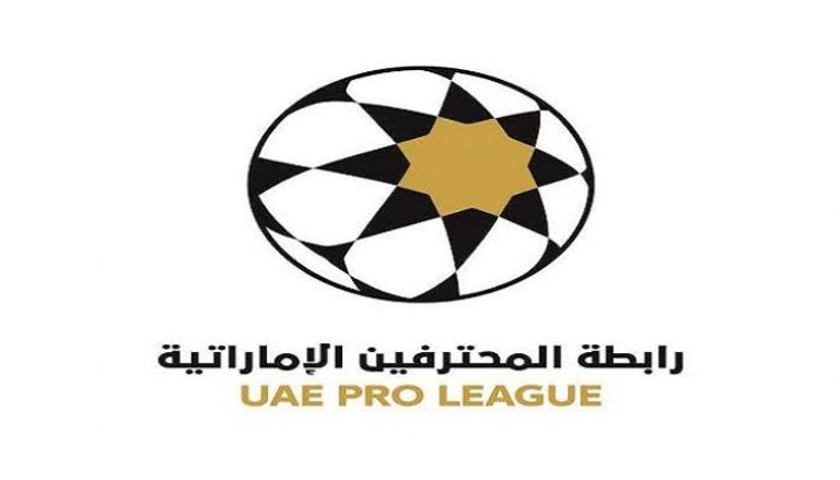 رابطة المحترفين الإماراتية