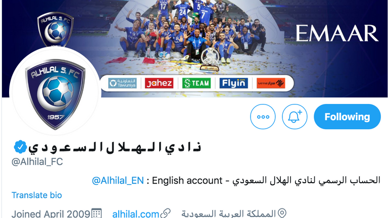 الهلال والوحدة
