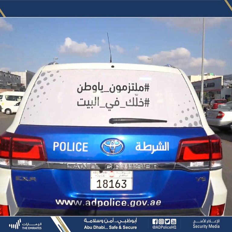 طائرات مسيرة وشعارات 