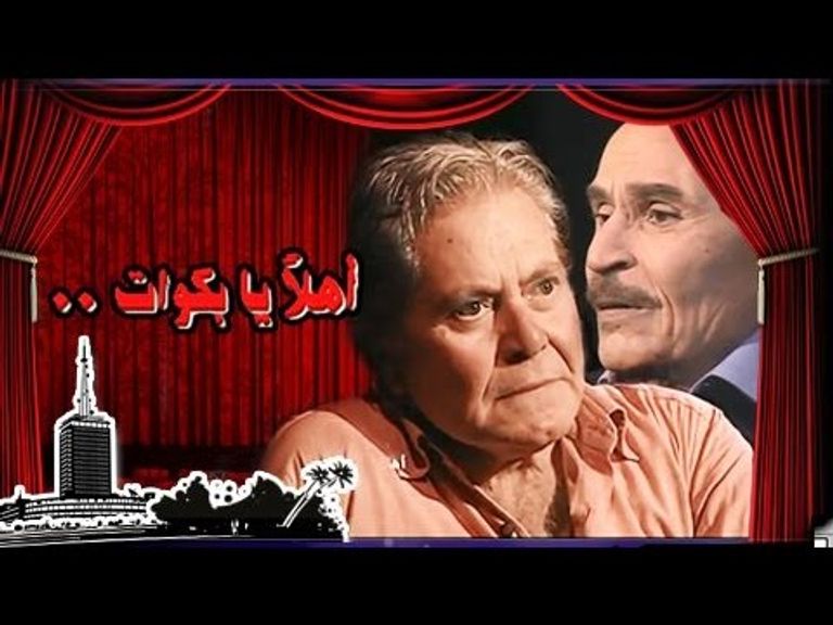 مشهد من مسرحية "رجل القلعة"