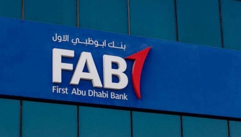 بنك أبوظبي الأول يتصدر التوزيعات النقدية
