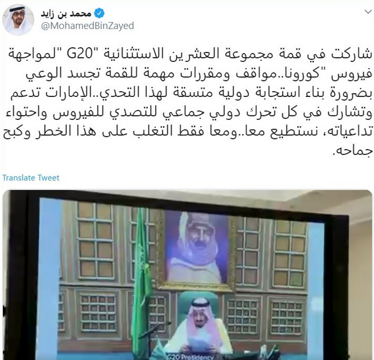  الشيخ محمد بن زايد آل نهيان ولي عهد أبوظبي