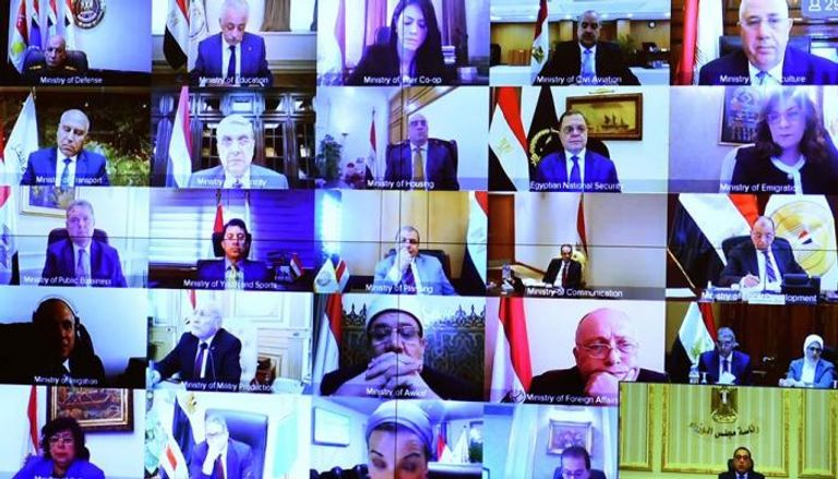 اجتماع الحكومة المصرية عبر الفيديو كونفرانس