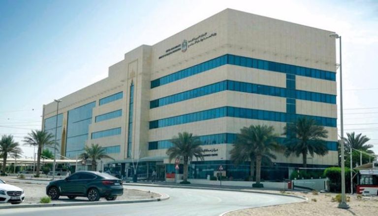 مقر وزارة الصحة ووقاية المجتمع في الإمارات