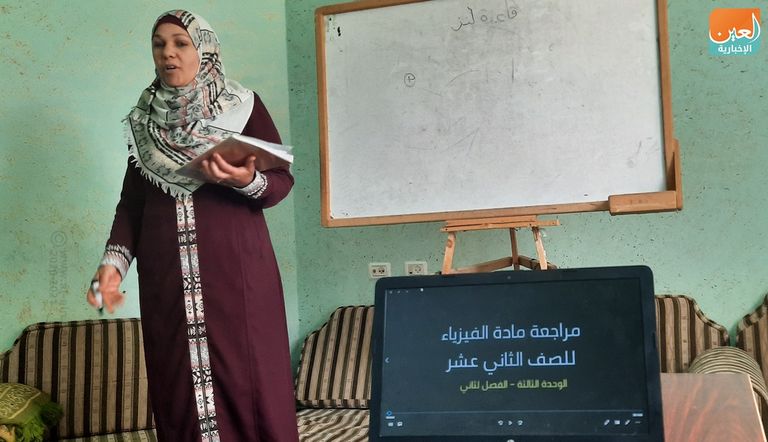 معلمة الفيزياء الفلسطينية صفاء الأسطل