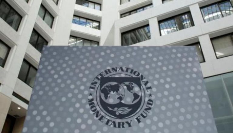 مقر صندوق النقد الدولي- أرشيفية