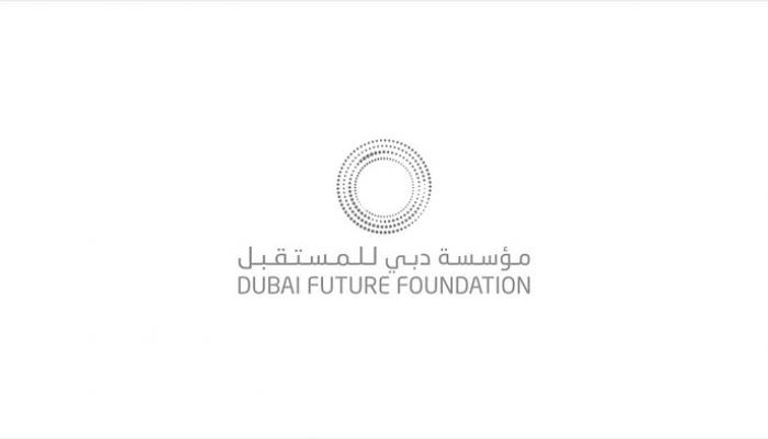 شعار مؤسسة دبي للمستقبل