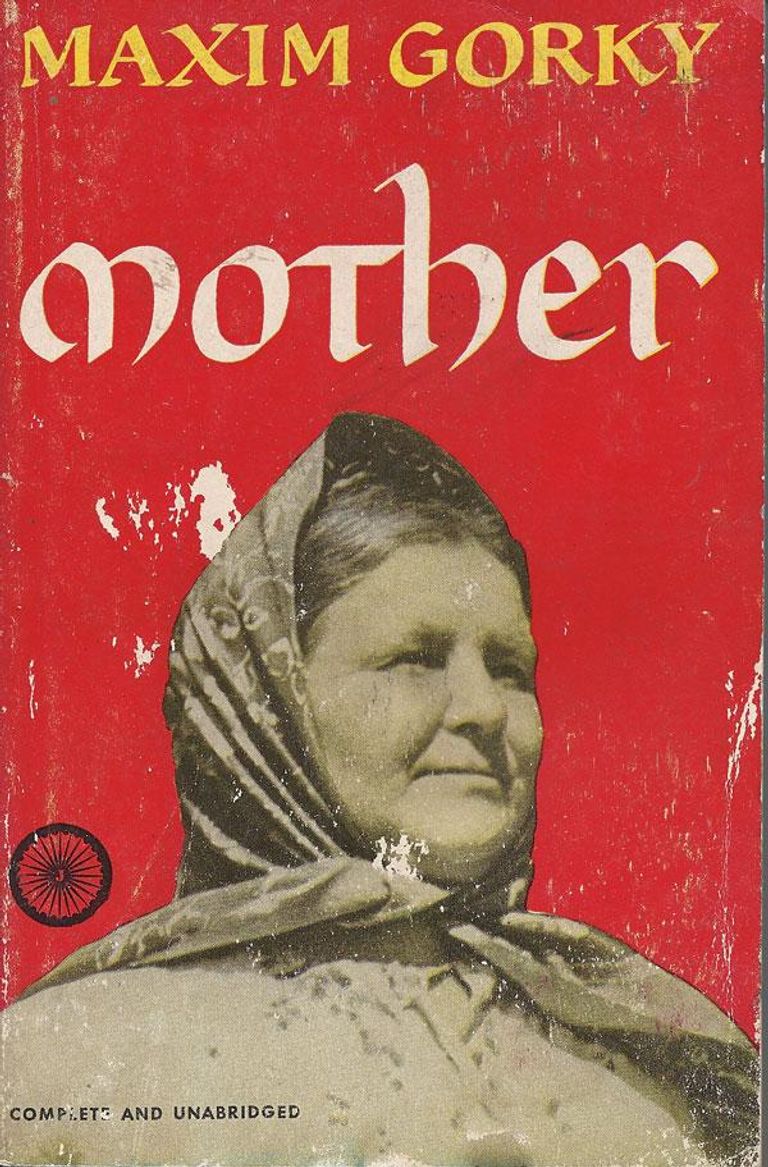 مكسيم جوركي