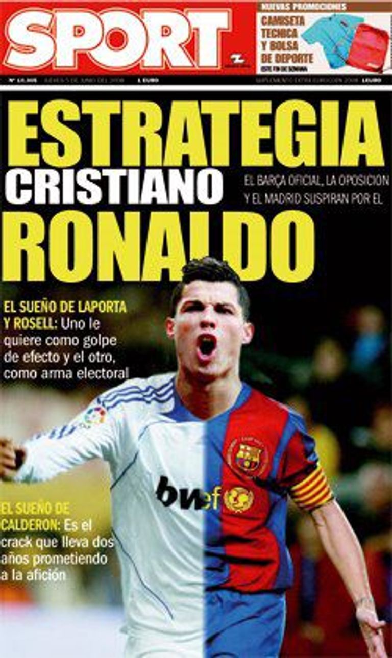 رونالدو وبيريز