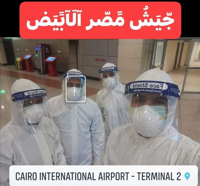جيش مصر الأبيض مجموعة من العاملين في الحجر الصحي بمطار القاهرة المراقب الصحي محمد مصطفى قبل إصابته