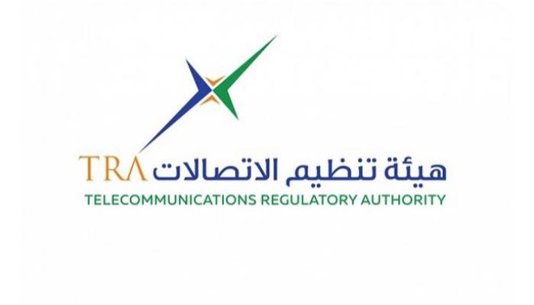 شعار الهيئة العامة لتنظيم قطاع الاتصالات الإماراتية