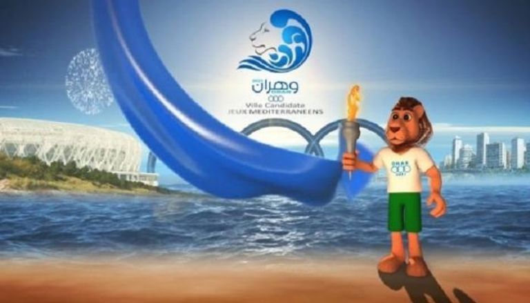 دورة ألعاب البحر الأبيض المتوسط بالجزائر