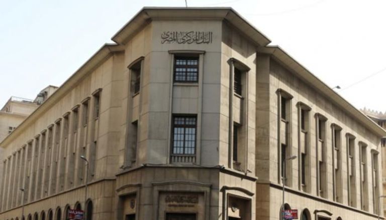 توقعات بإبقاء المركزي المصري على أسعار الفائدة دون تغيير 