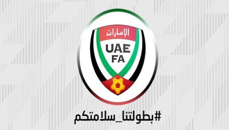 العين والشارقة