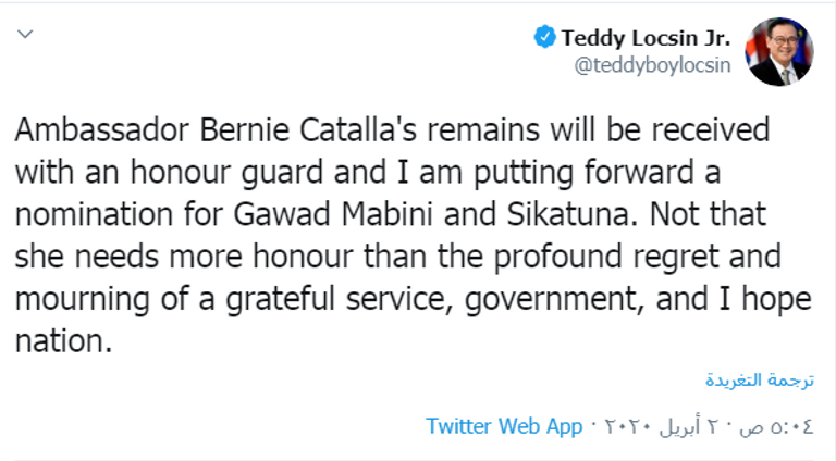 لقاء سابق جمعها بالرئيس اللبناني