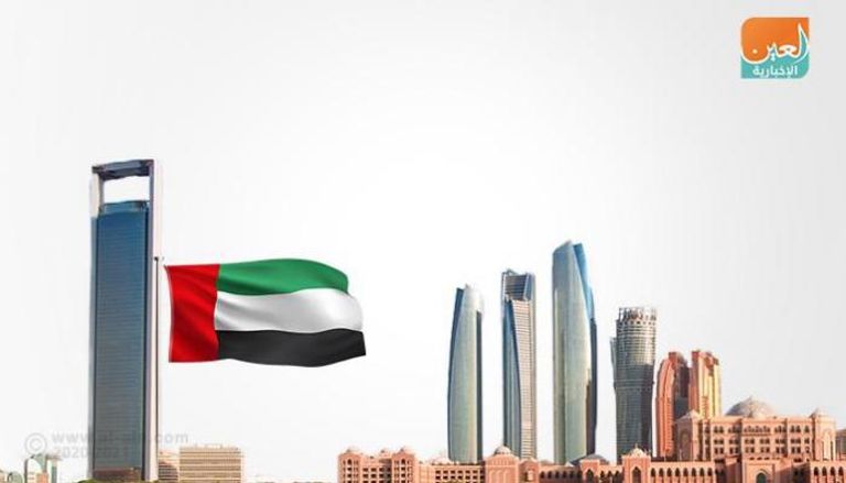 الإمارات تفعل نظام 