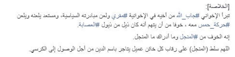 تعليقات الجزائريين عبر مواقع التواصل مظاهرة سابقة للحراك الشعبي الرافض لترشح بوتفليقة