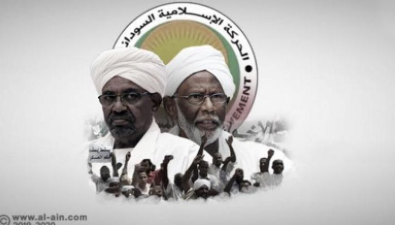 استمرار ملاحقة وتفكيك نظام الإخوان في السودان