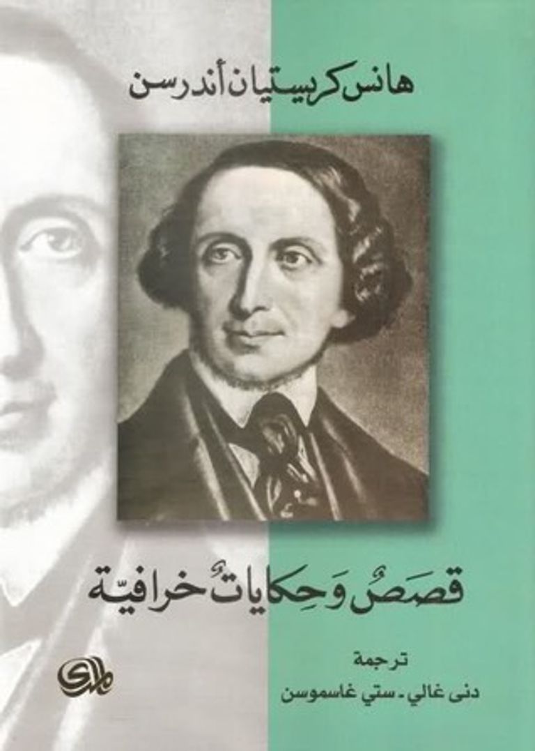 تمثال هانس أندرسن في مدينة أدونسه بالدنمارك