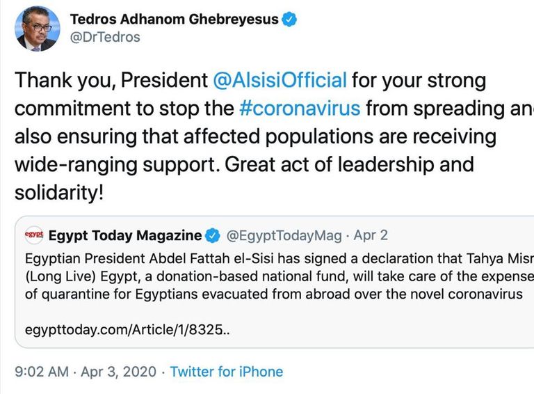 الرئيس المصري عبدالفتاح السيسي