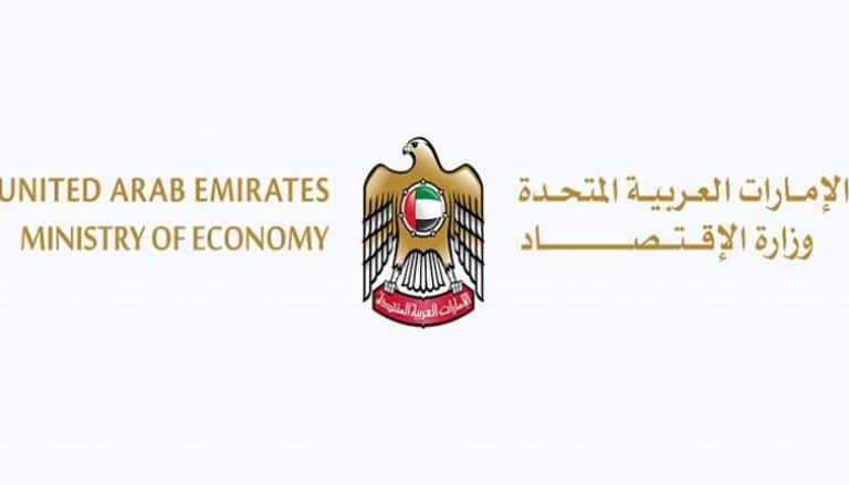أسعار البصل في الإمارات تراجعت 50% بفضل جهود وزارة الاقتصاد