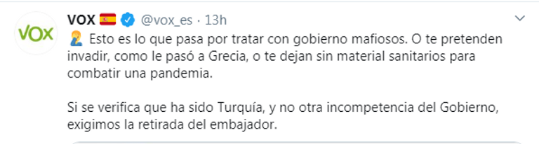 شحنة الأجهزة الإسبانية القادمة من الصين التي تحتجزها تركيا