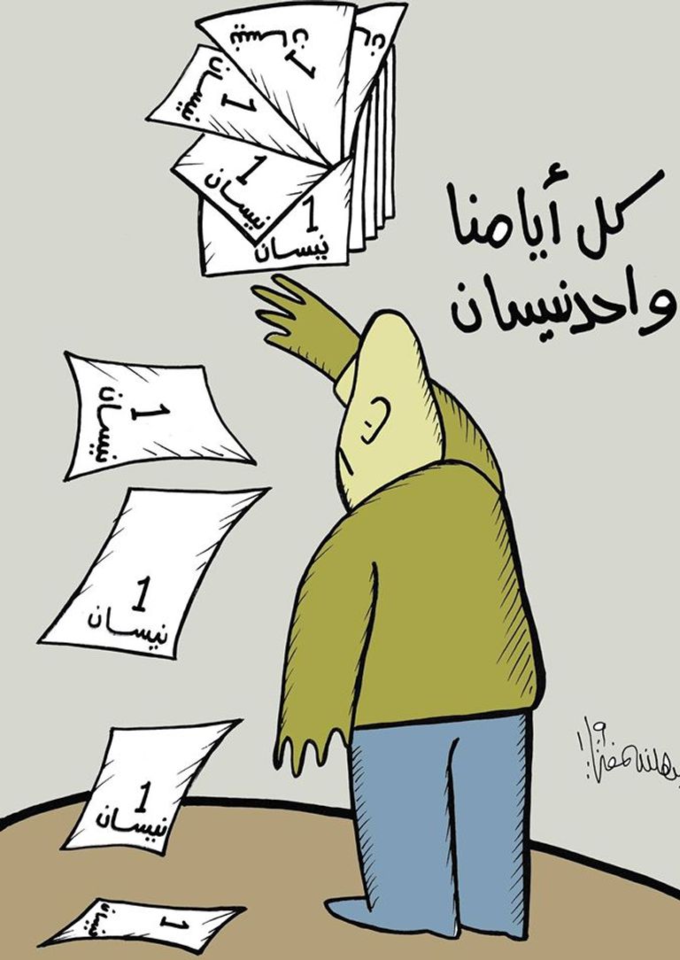 برهان المفتي