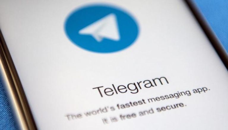 خدمة التراسل الفوري تليجرام